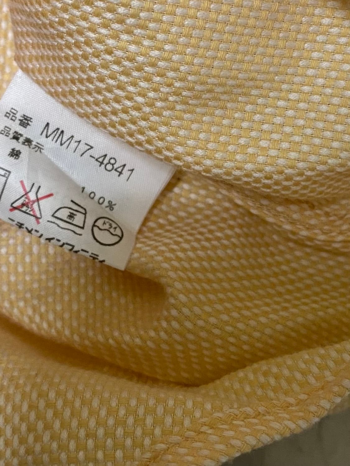 맥그리거 셔츠 올드핏 사이즈 100 상품이미지5