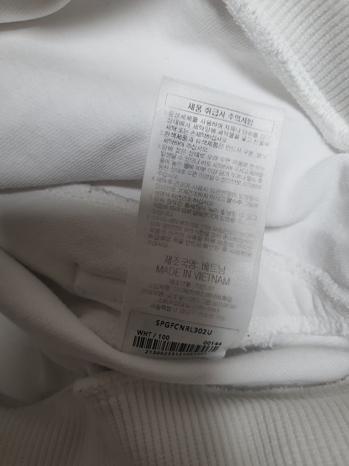 스파이더 포켓 맨투맨 상태 굿 사이즈 100 상품이미지5