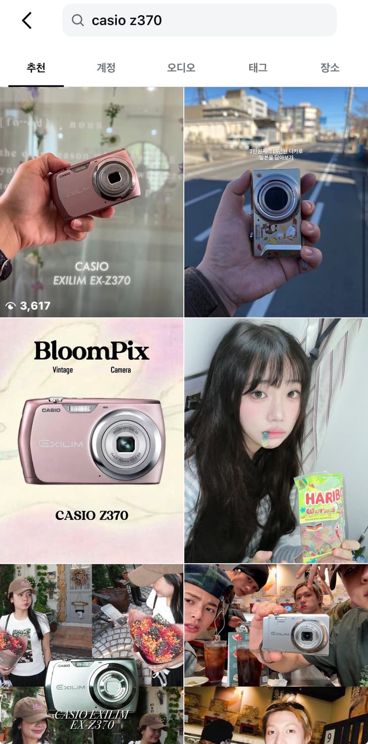 초슬림!) 카시오 엑슬림 Z370 디카 빈티지 캠코더 /캐논 소니 상품이미지6