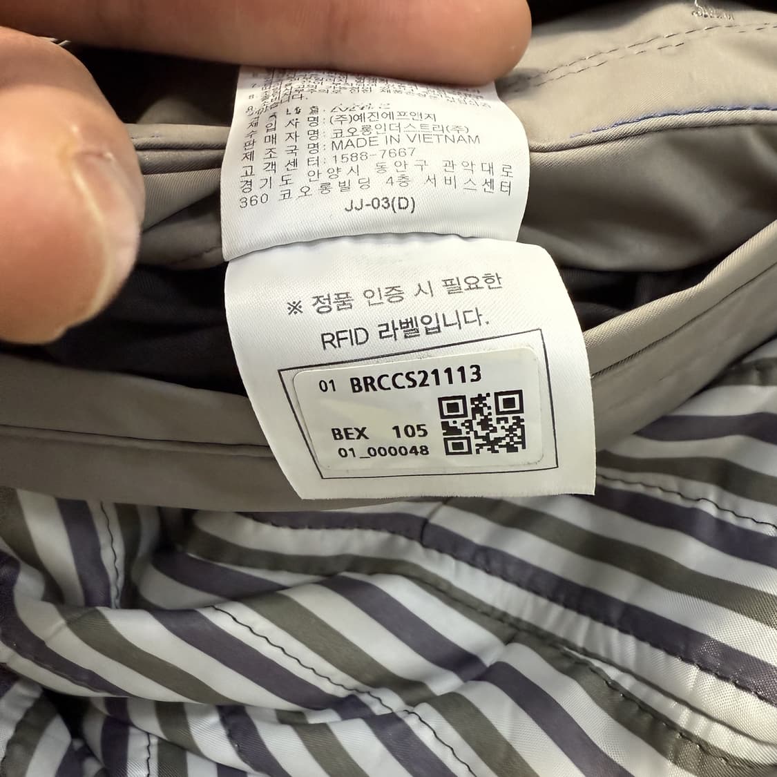 [105] 브렌우드 트렌치 맥코트  1231T1 상품이미지7