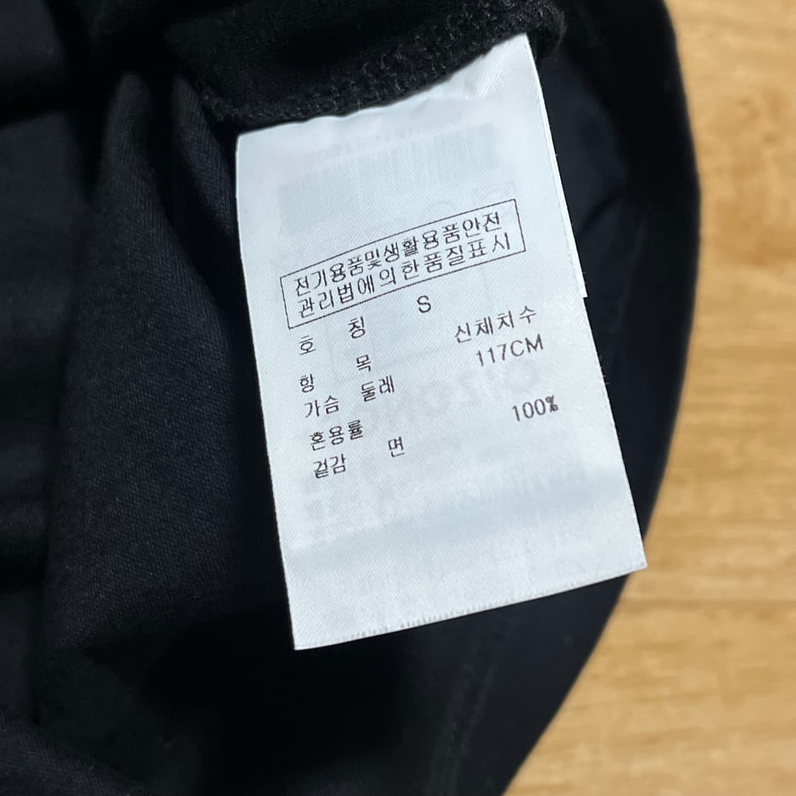 [103] 송지오 지제로 팬서 반팔티 상품이미지9