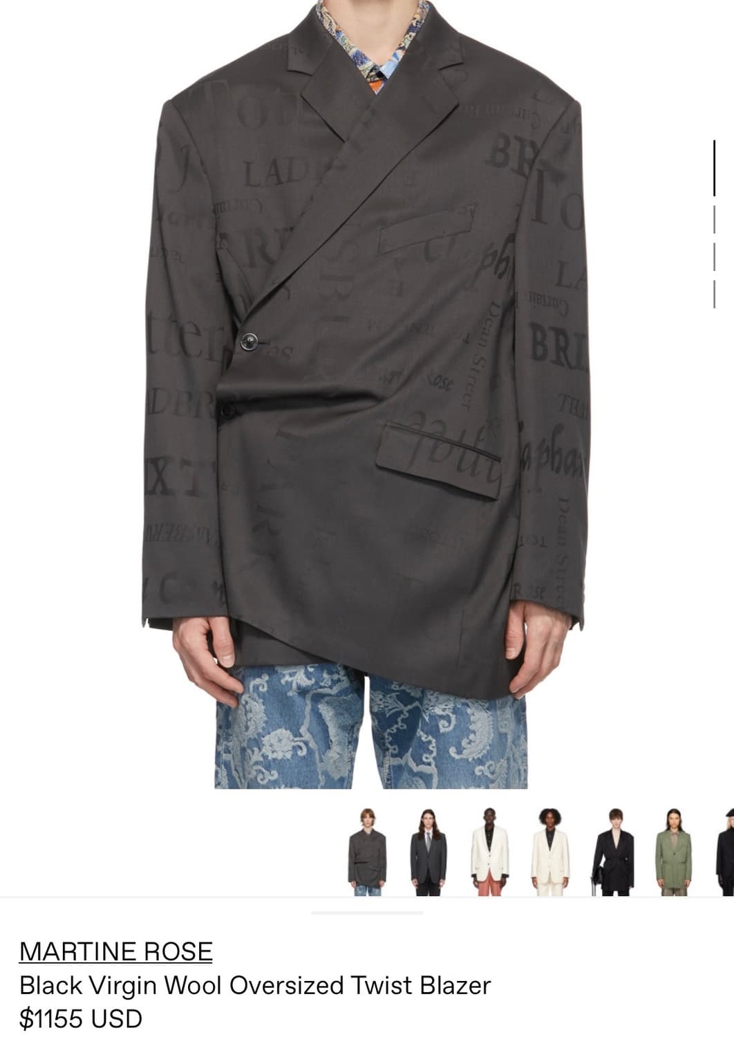 마틴로즈 트위스트 자카드 블레이저 상품이미지1