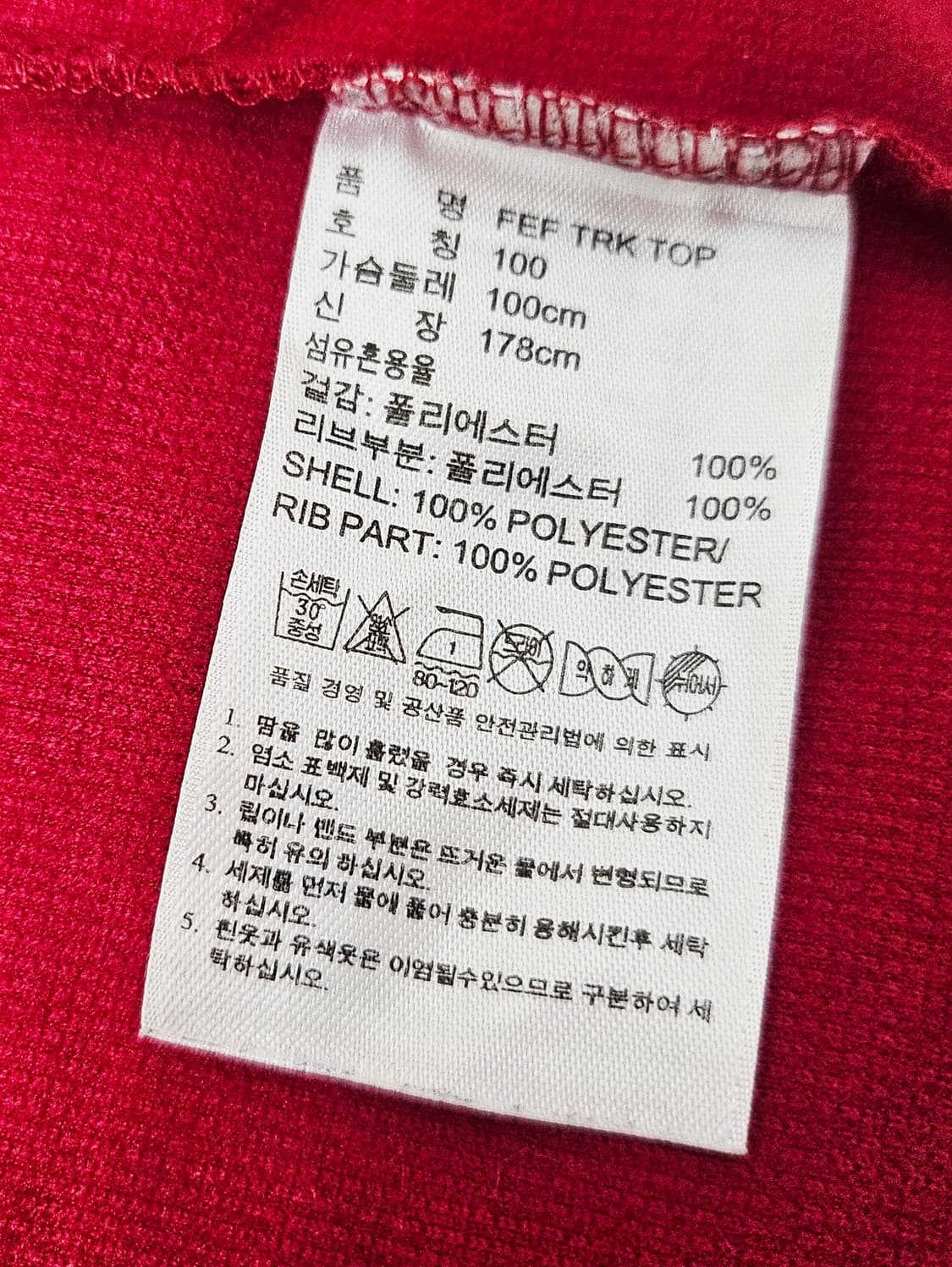 (100)L ☆우주매물☆ 아디다스 스페인 [버건디 골드금장] 트랙탑져지 상품이미지3