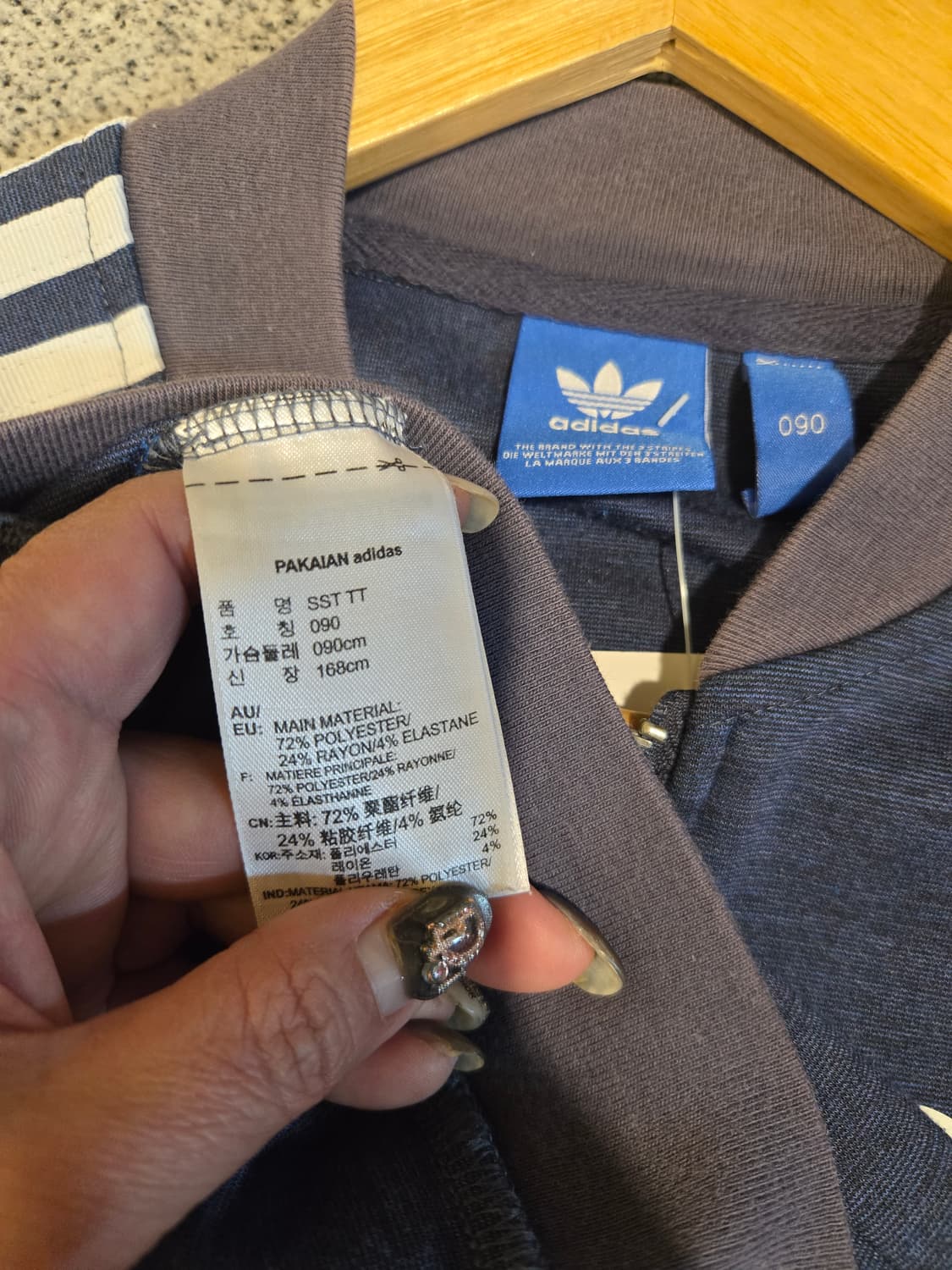 아디다스 슈퍼스타 트랙탑 여성져지 90-95 상품이미지6