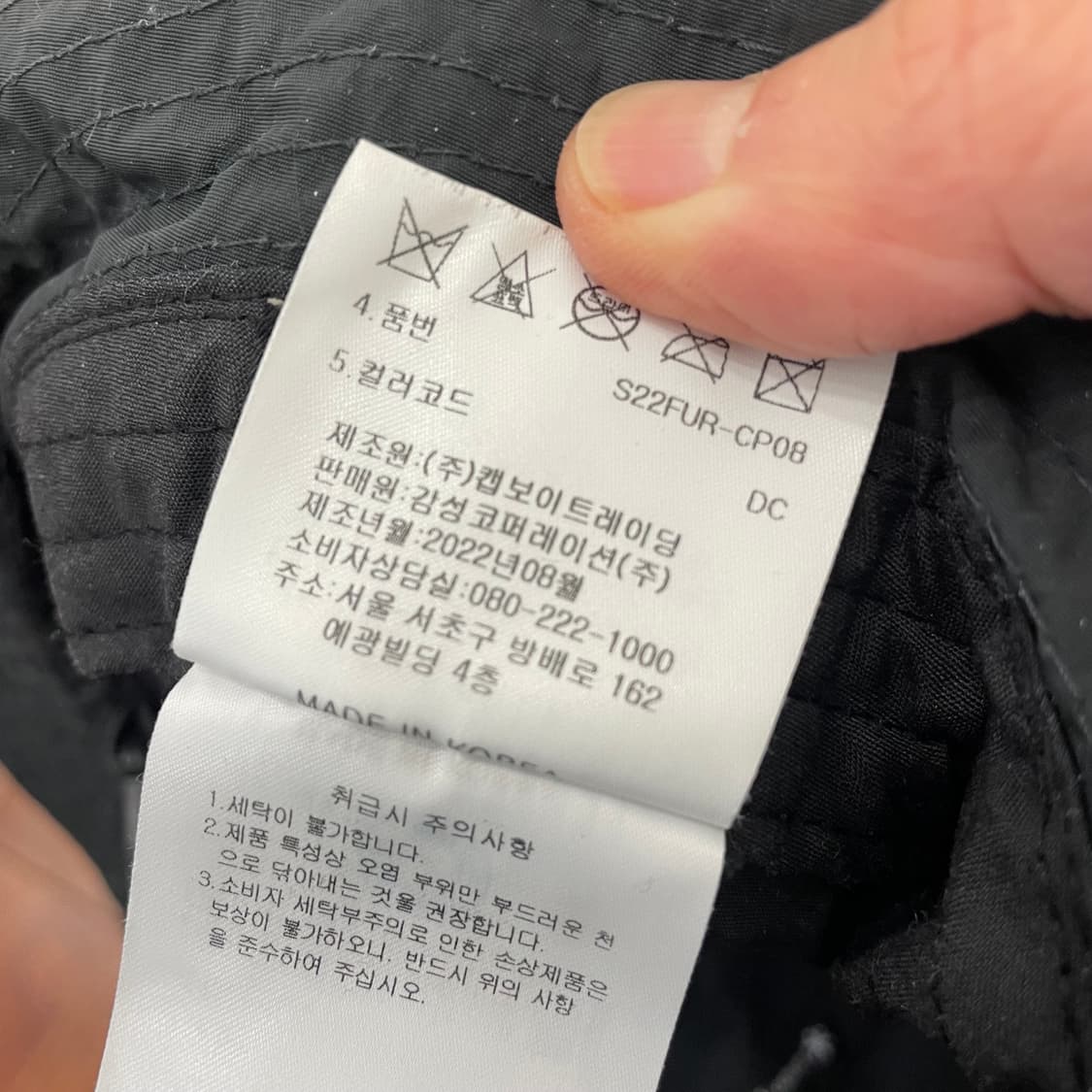 스노우피크 6패널 버킷햇 상품이미지5