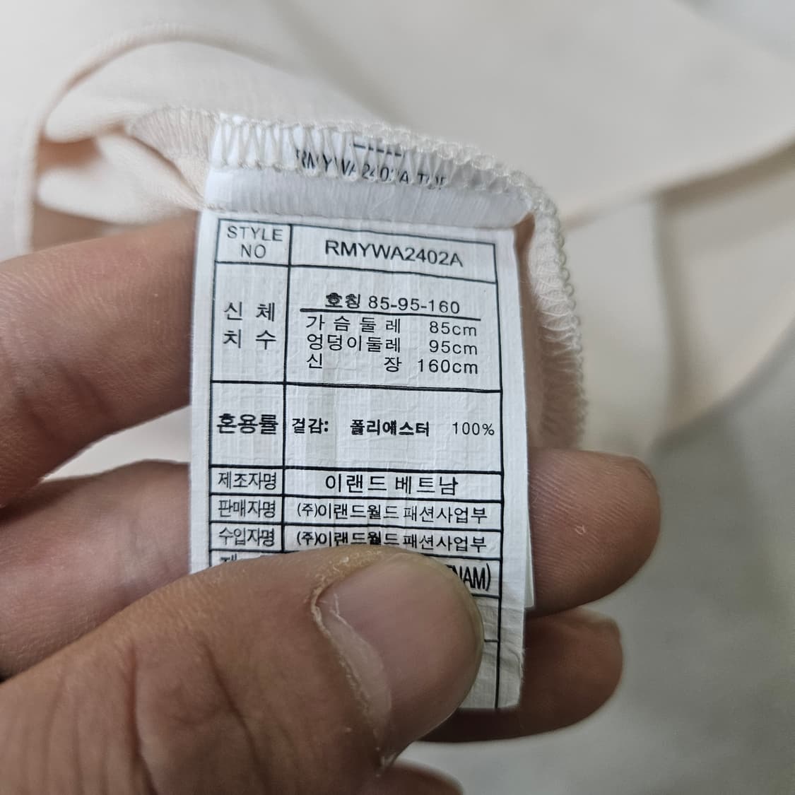 85-95-160 로엠 셔츠 블라우스 0402Y 상품이미지4