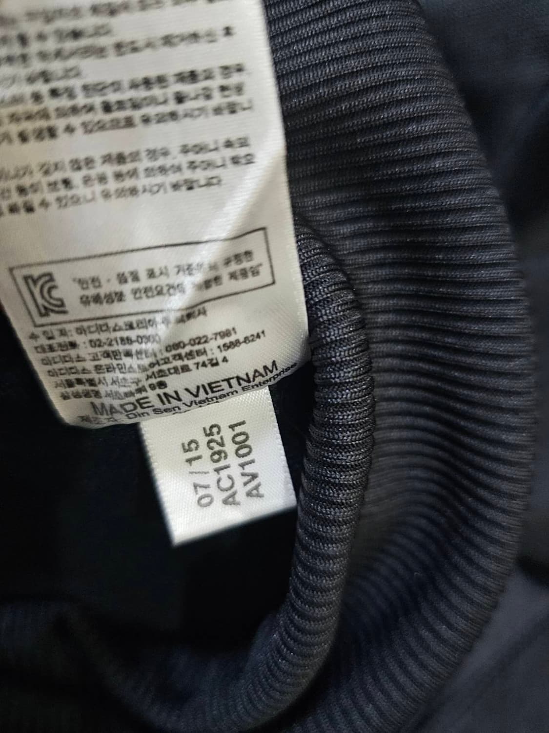 아디다스 맨유 검빨 트랙탑 져지집업 105/XL 상품이미지7