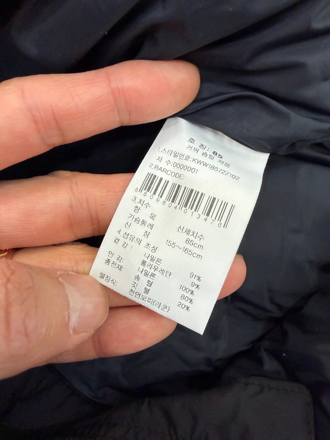 정품) K2 여성 블랙 오버핏 구스 롱패딩 85 상품이미지8