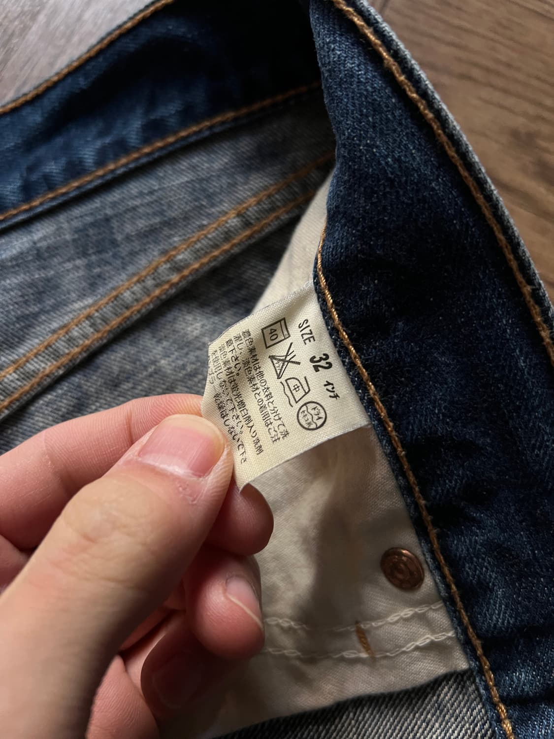 [32]00's 리바이스 재팬 533 빈티지 페이딩 데님 팬츠 상품이미지8