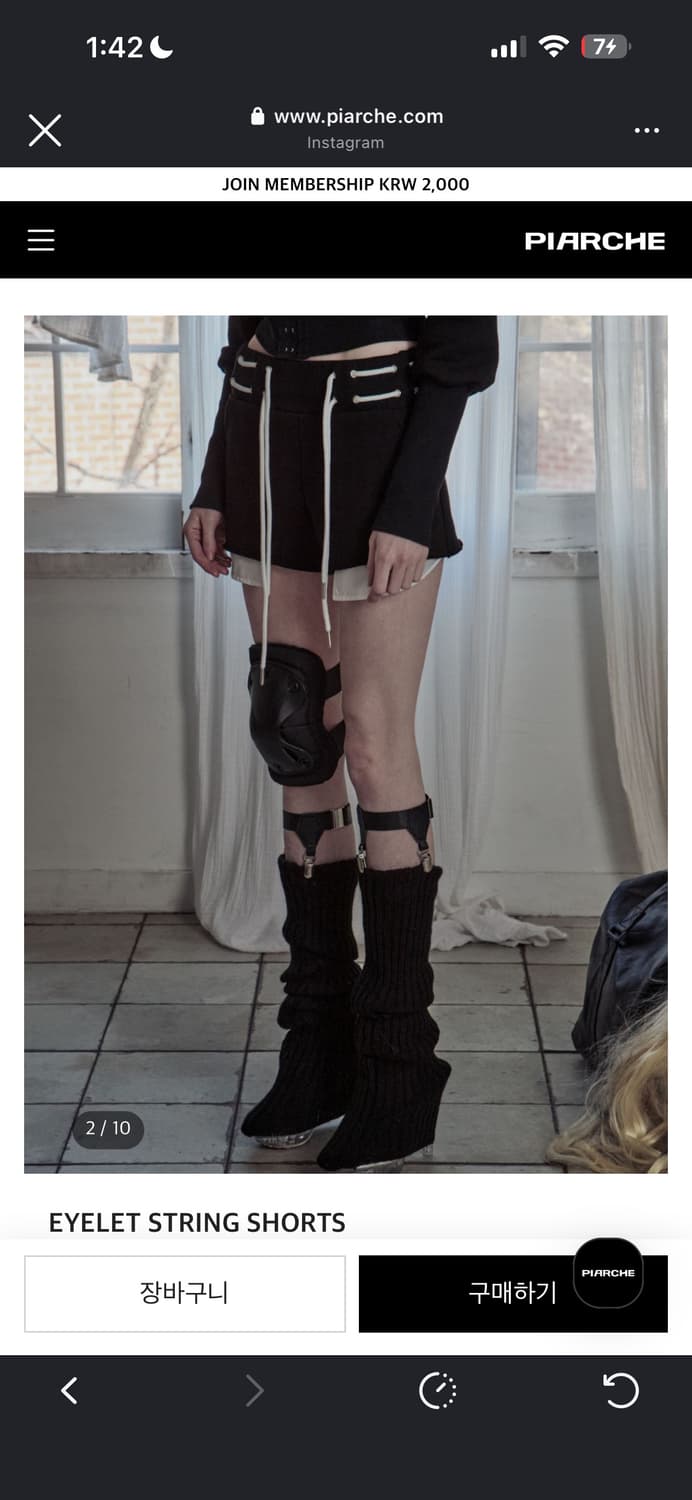 piarche eyelet string shorts 상품이미지2