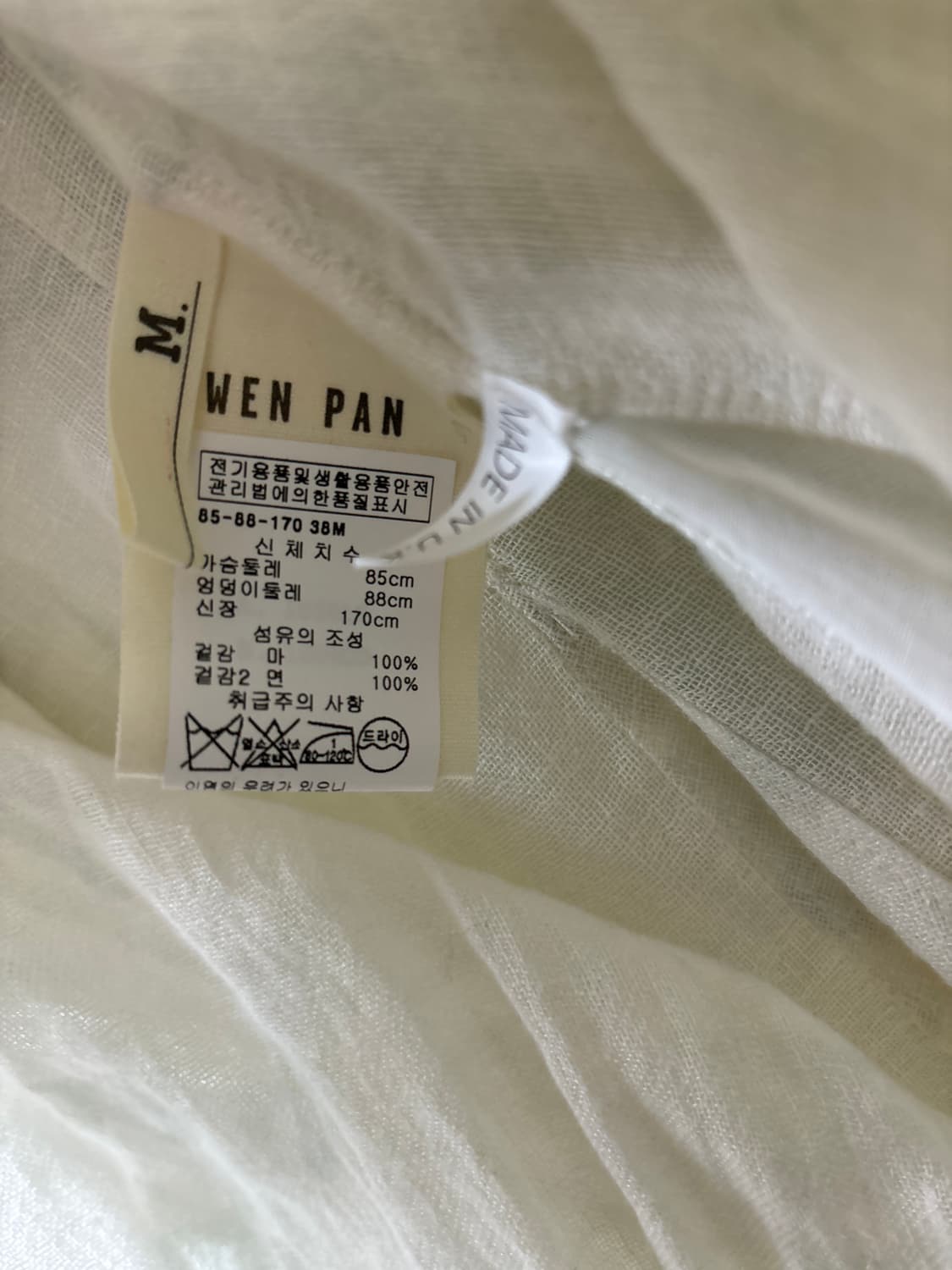 wen pan studio 셔츠 상품이미지4