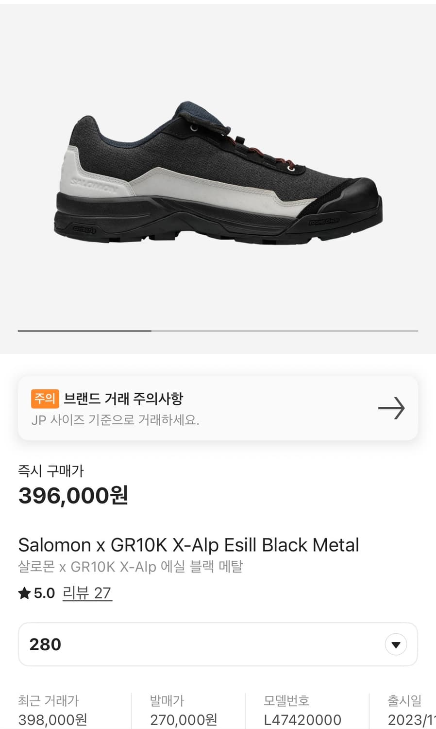 살로몬 X GR10K X-Alp Esill Black Metal(280) 상품이미지7