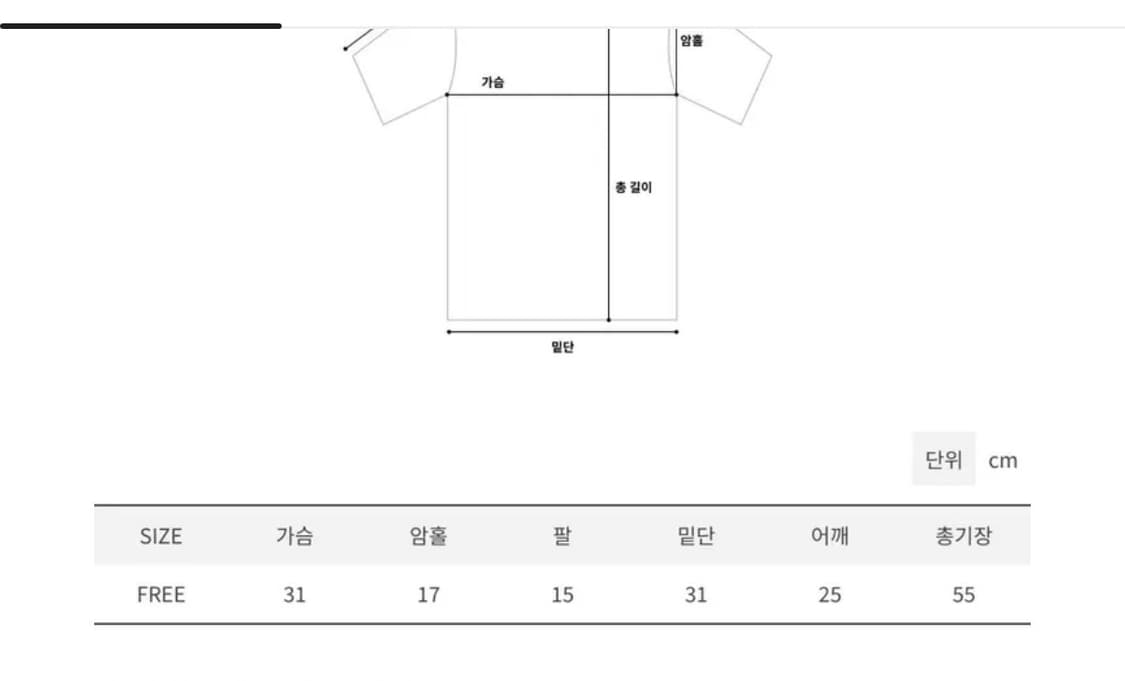 티+바지 세트 상품이미지5