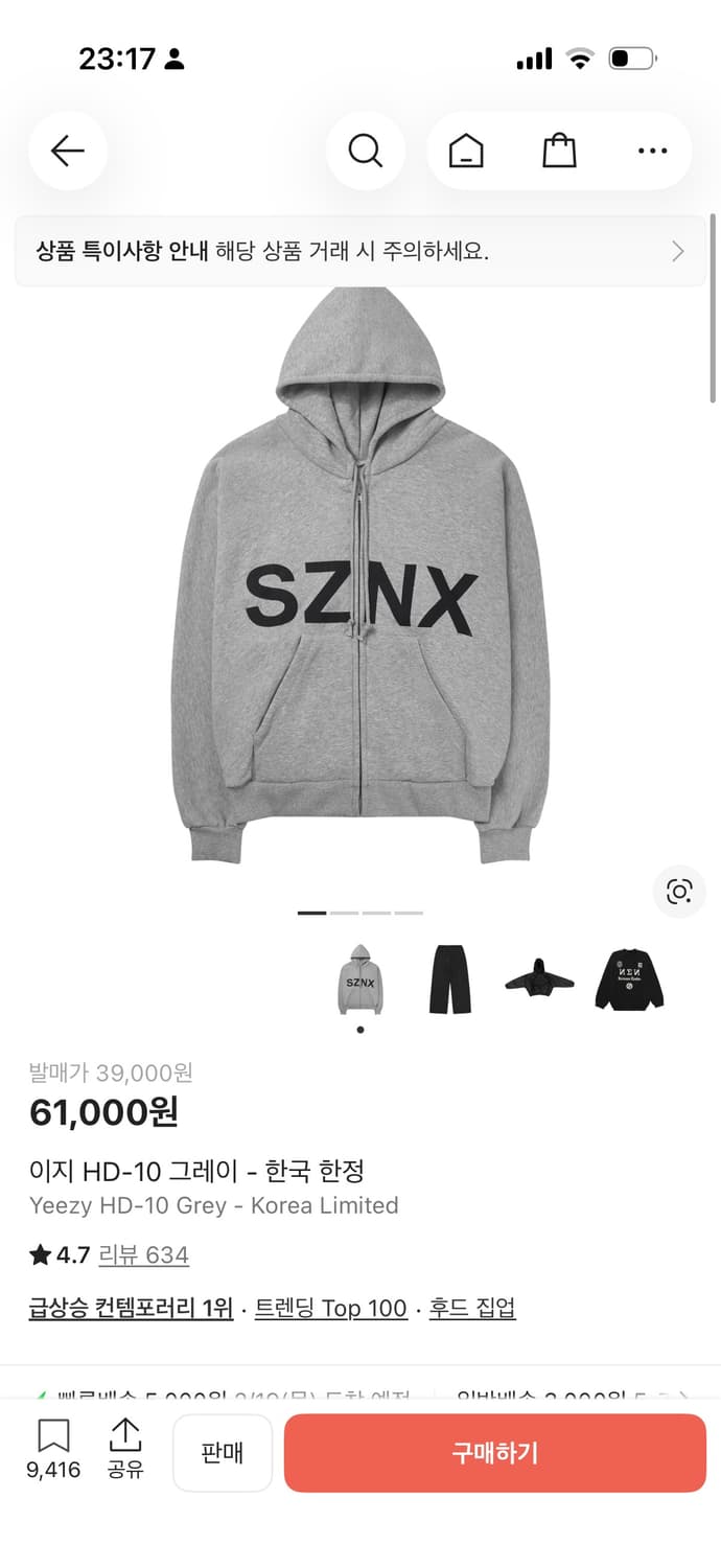 이지 HD-10 그레이 - 한국 한정 상품이미지1