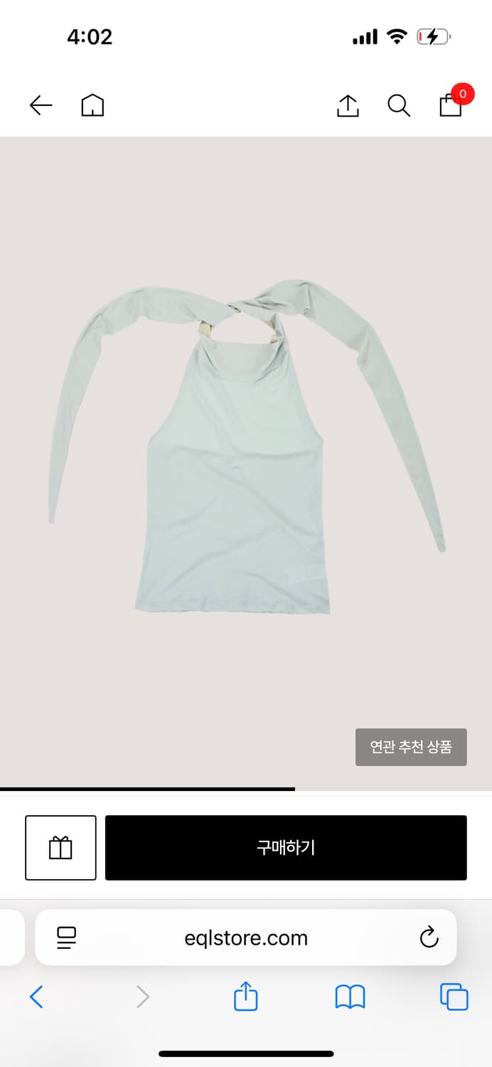 Verso Sacrf halter-neck top 상품이미지1