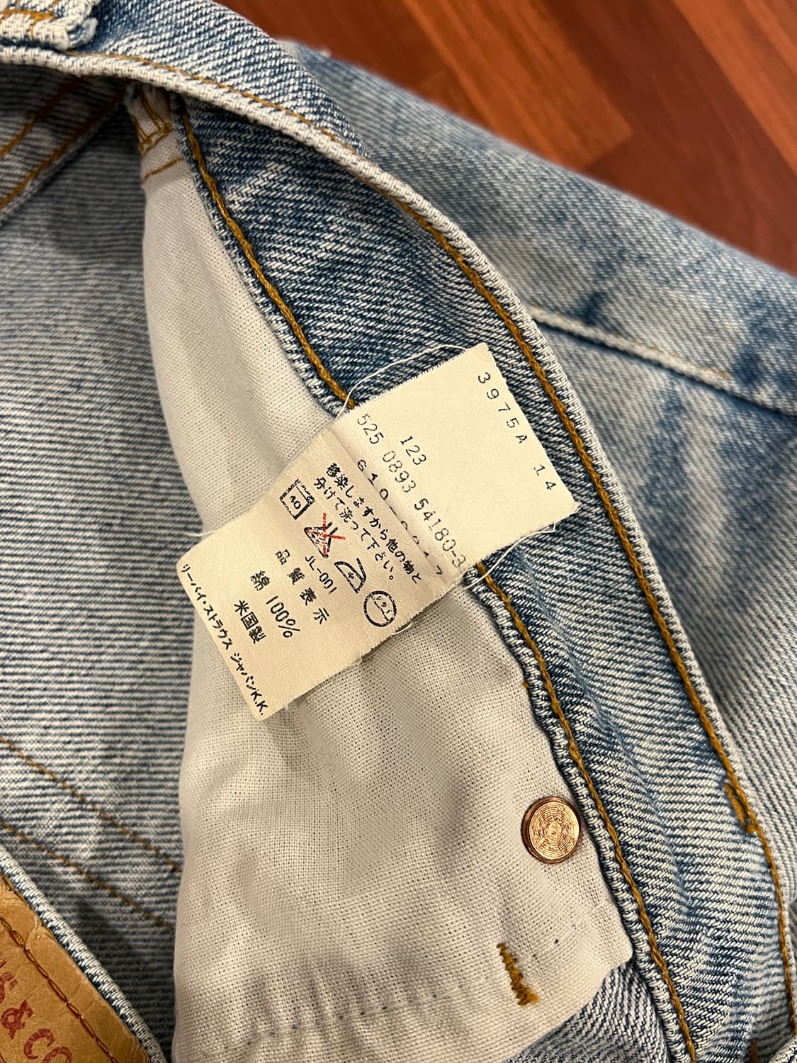 90s Levis 리바이스 610 데님 팬츠 (USA) (32inch) 상품이미지10