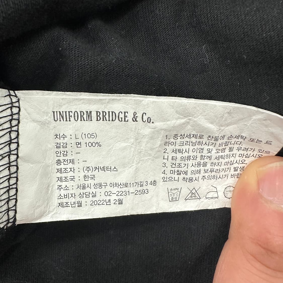 유니폼브릿지 반팔티셔츠 상품이미지5