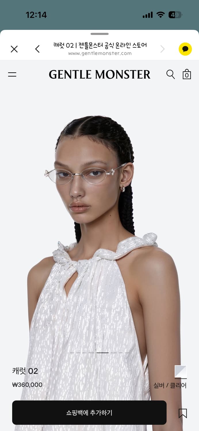 젠틀몬스터 캐럿02 새상품  상품이미지2