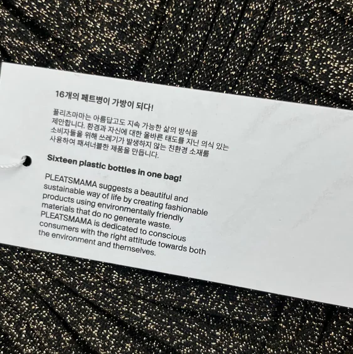 (새)플리츠마마 보우백 핸드백 상품이미지3