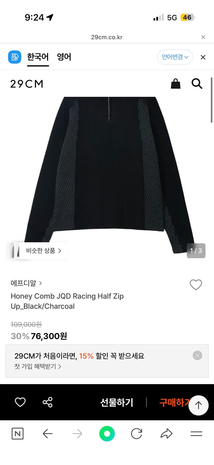 Honey Comb JQD Racing Half Zip Up_Black/ 상품이미지1