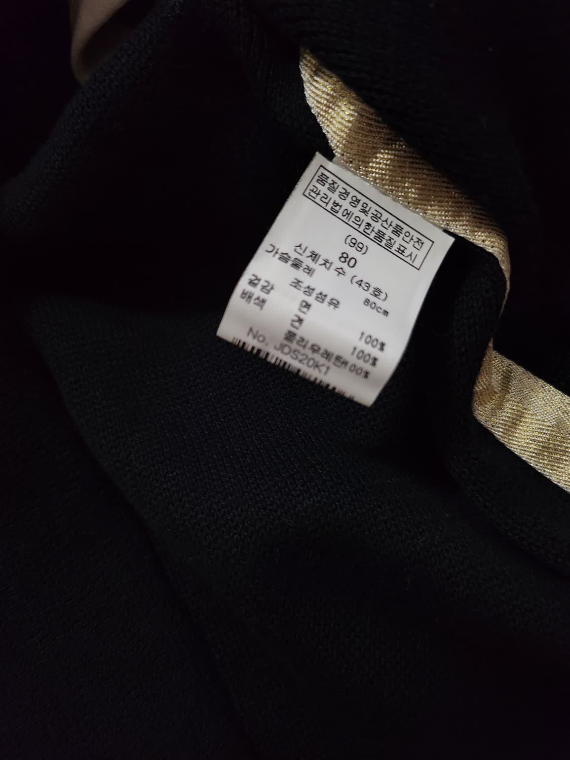 마쥬 가디건 자켓 상품이미지4