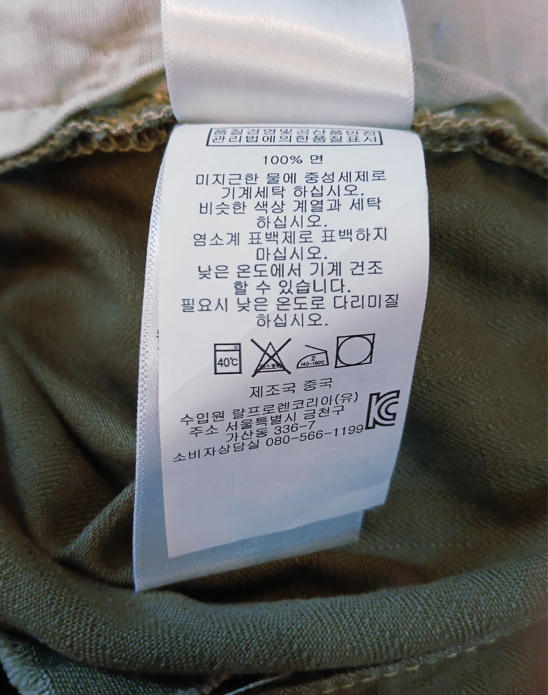 RL 럭비 랄프로렌 밀리터리 카고 반바지  상품이미지7