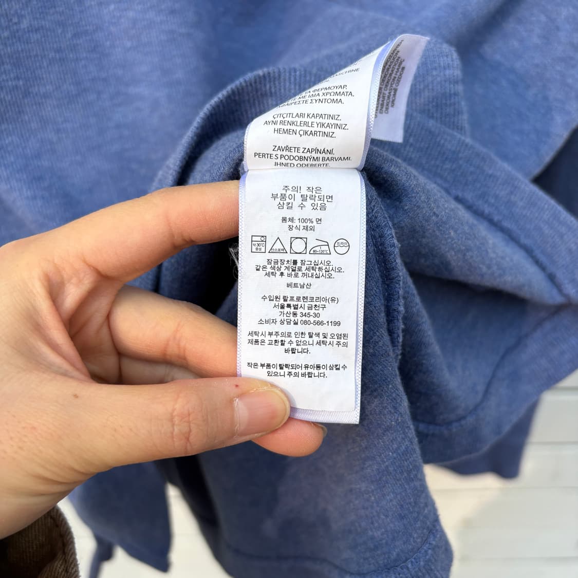 Polo 폴로 풀오버 니트 상품이미지8