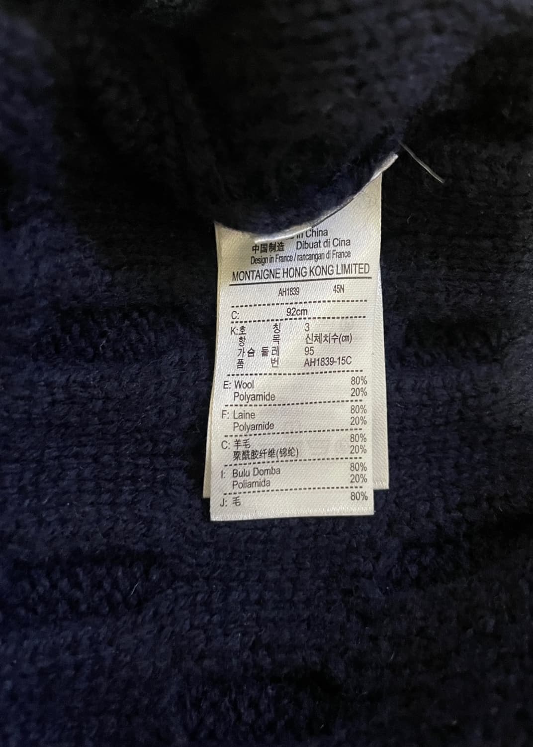 라코스테 니트 집업 상품이미지7