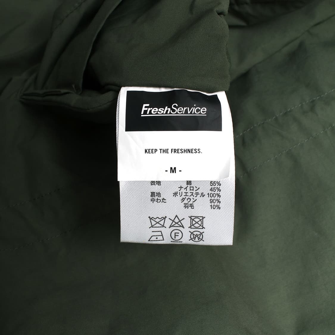 FRESH SERVICE 상품이미지8