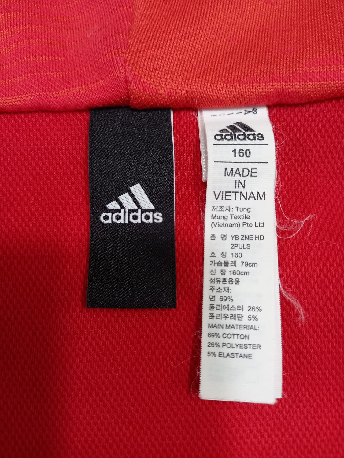 M95  adidas 스판 후드집업 커스텀 M-969 상품이미지5