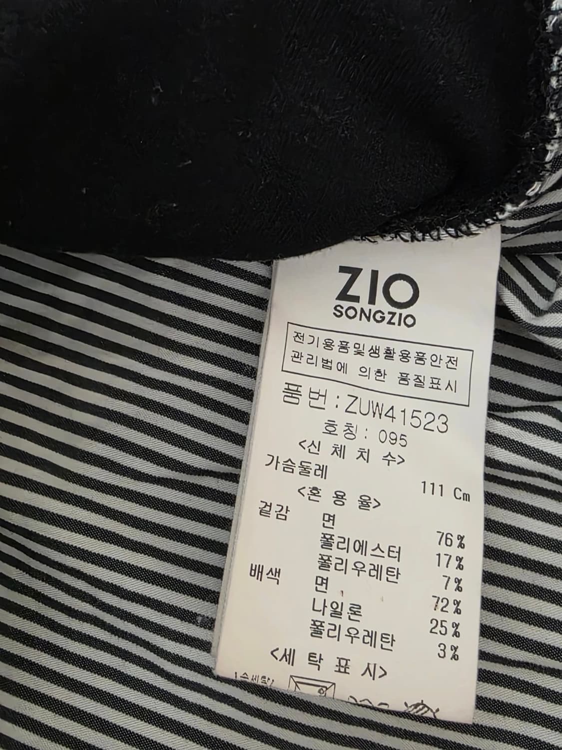 지오송지오 레이어드 맨투맨 상품이미지8