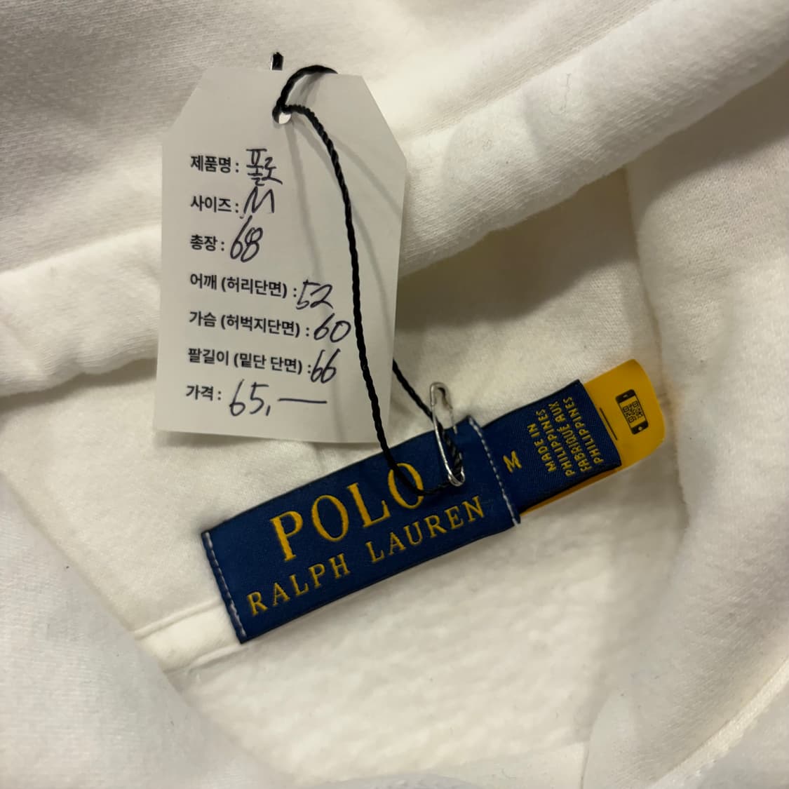 [M] 폴로 랄프로렌 신형 큐알 폴로베어 화이트 후드티 D525 상품이미지5