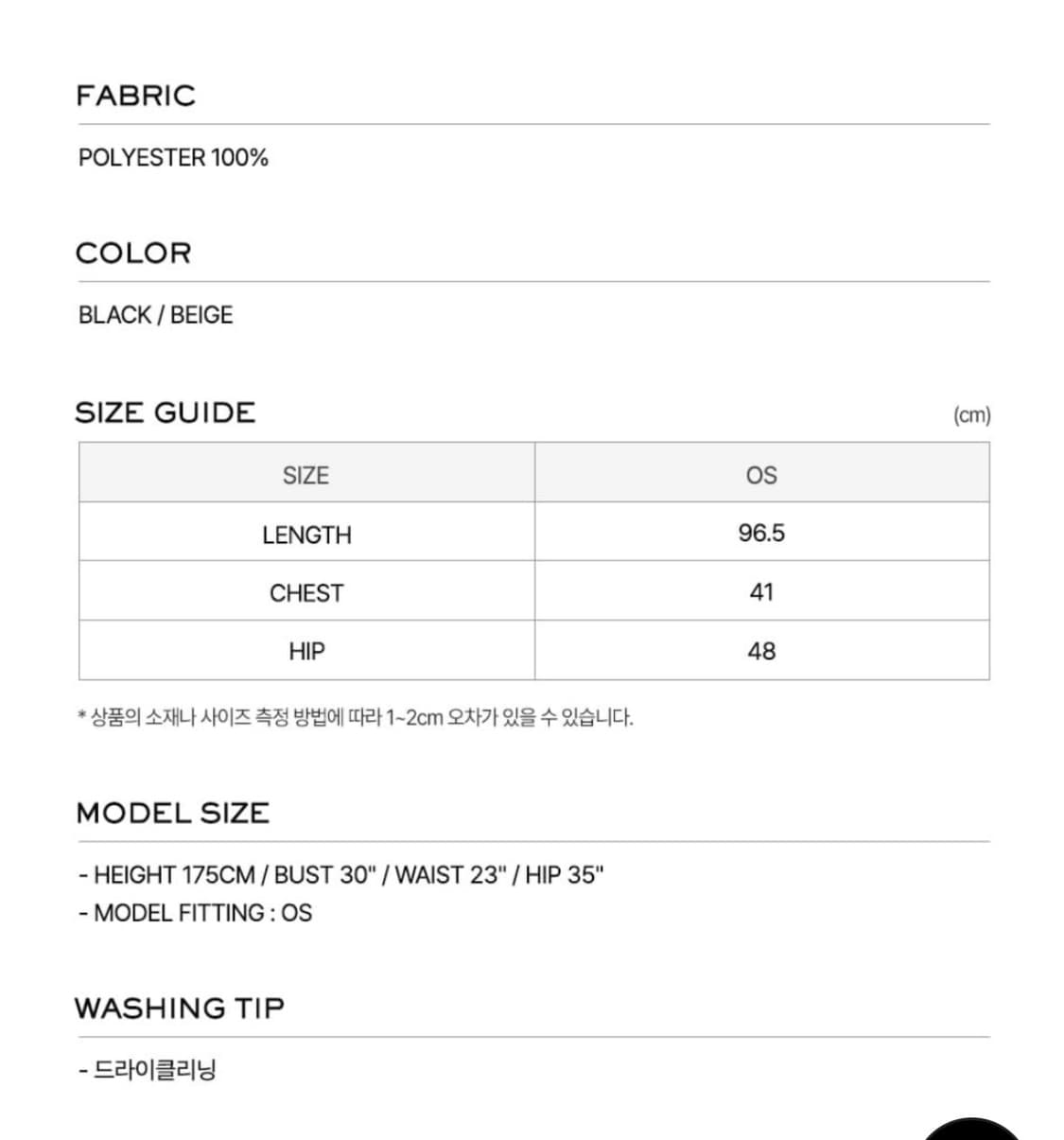 LCDC Mesh Dress - beige 상품이미지5