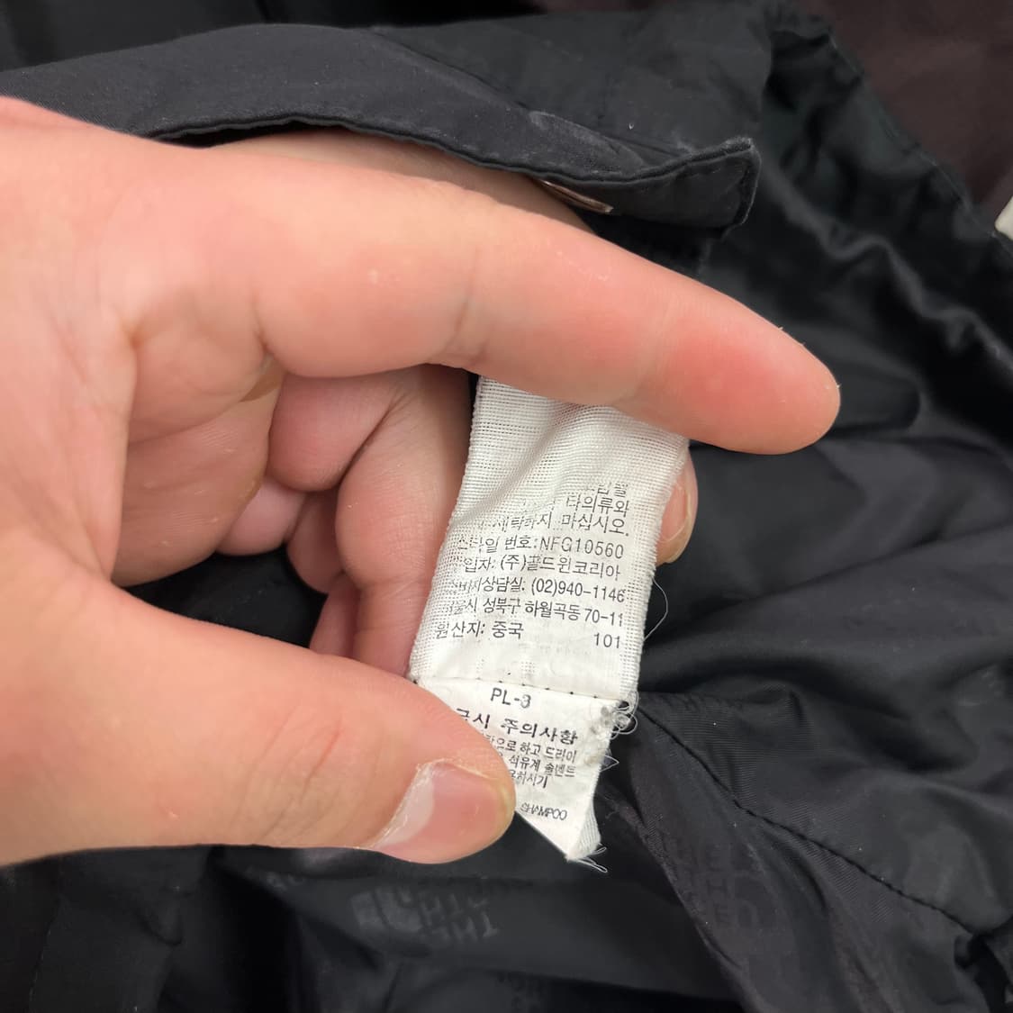 100 노스페이스 고어텍스 바람막이 자켓 상품이미지9