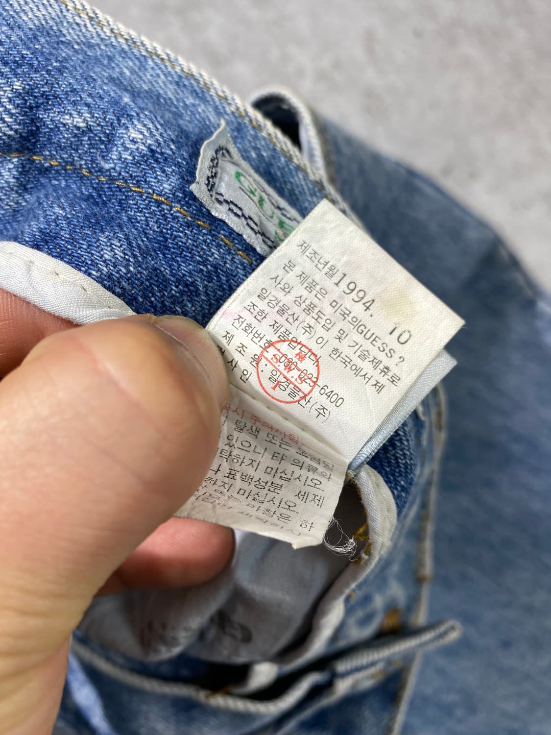 [30] 90s Guess 게스 빈티지 레귤러 핏 데님팬츠 상품이미지10