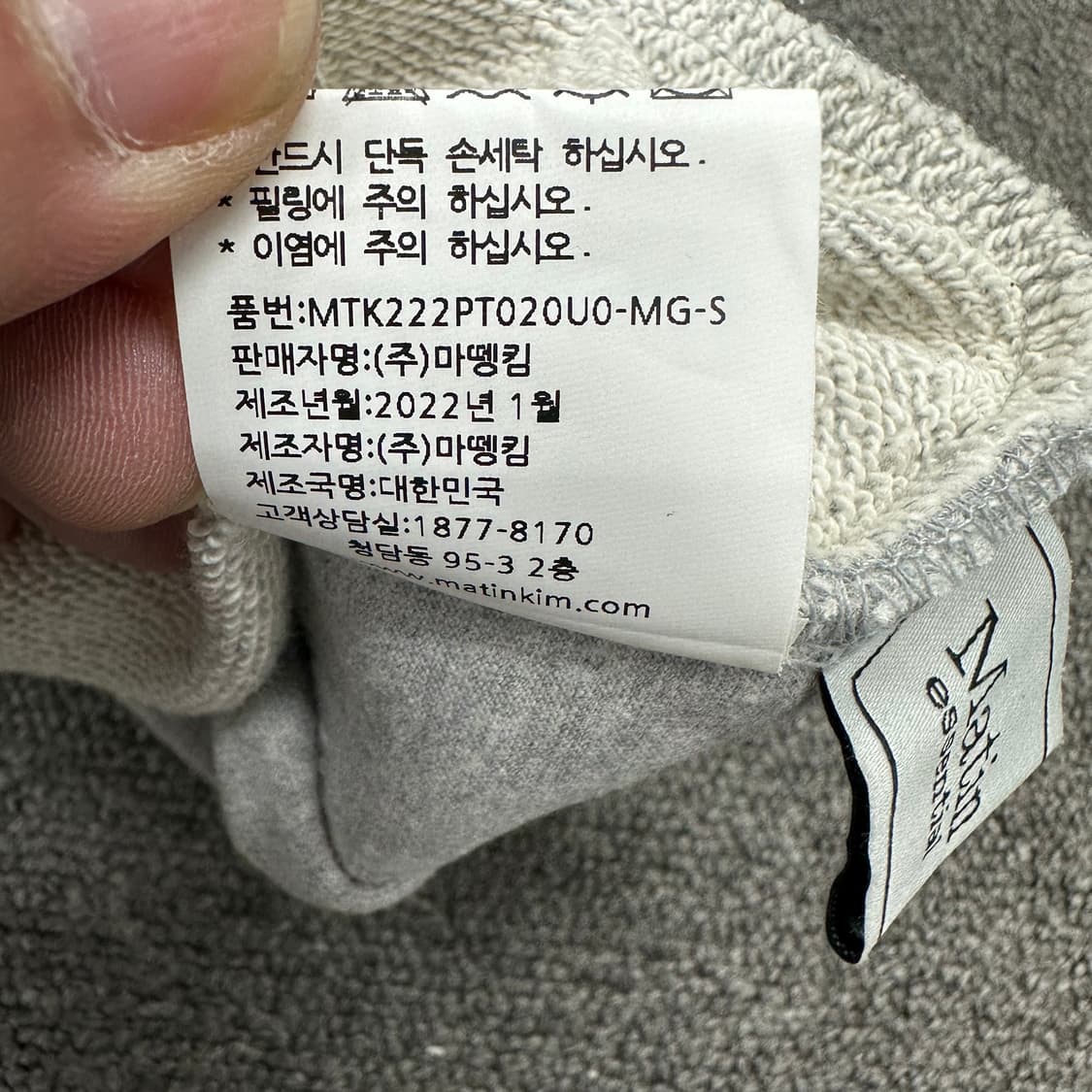 마뗑킴 조거팬츠 상품이미지5