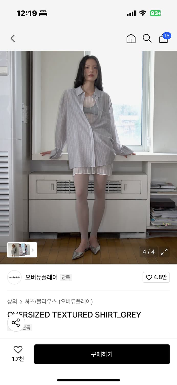 오버듀플레어 셔츠 OVERSIZED TEXTURED SHIRT_GREY 상품이미지4