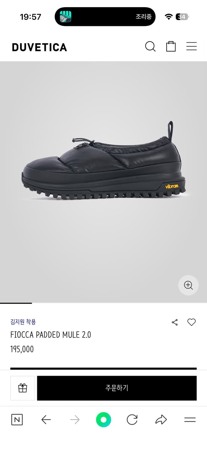 듀베티카 피오카 패디드 뮬 방한화 270(265) 상품이미지1