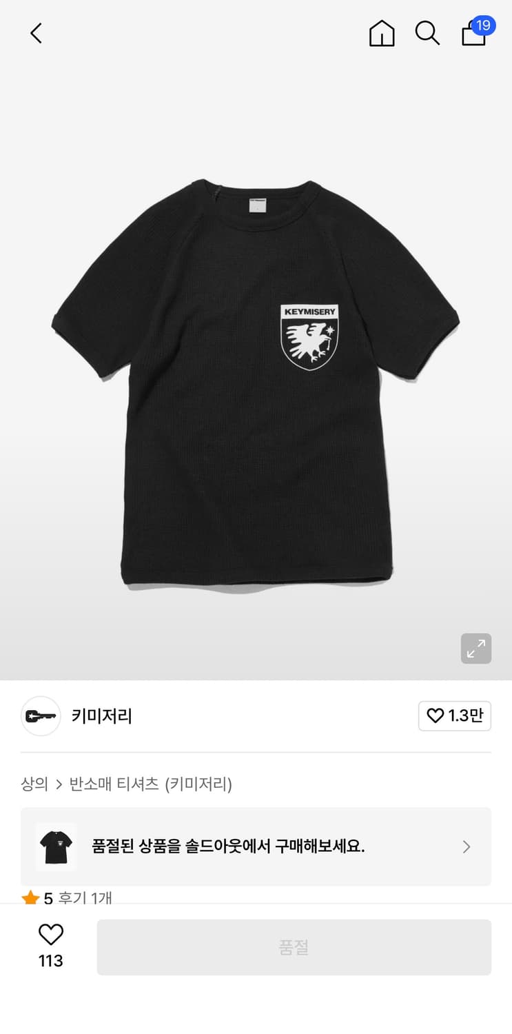 키미저리 크로우 키스 와플 티셔츠 상품이미지1