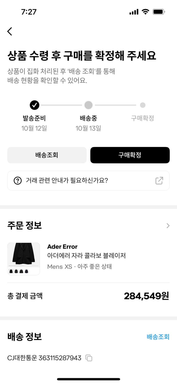 자라 아더에러 오버사이즈 블레이저 블랙 xs 상품이미지3