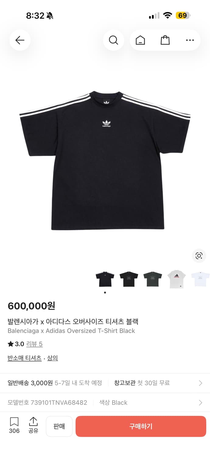 발렌시아가 아디다스 반팔티셔츠 4사이즈 상품이미지1