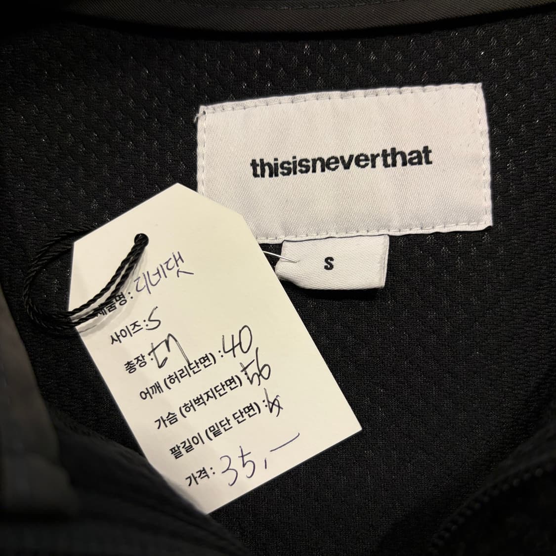[S] 디스이즈네버댓 플리스 베스트 블랙 C561 상품이미지4