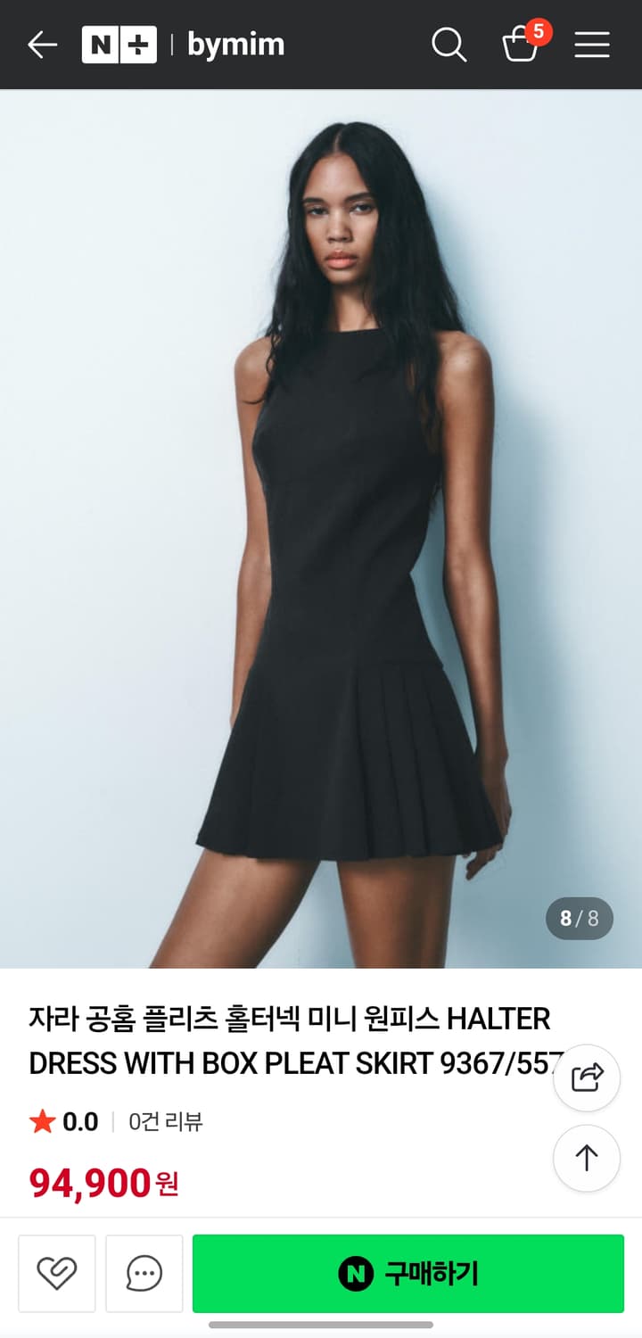 zara 미니 플리츠 원피스 차콜 s 상품이미지1