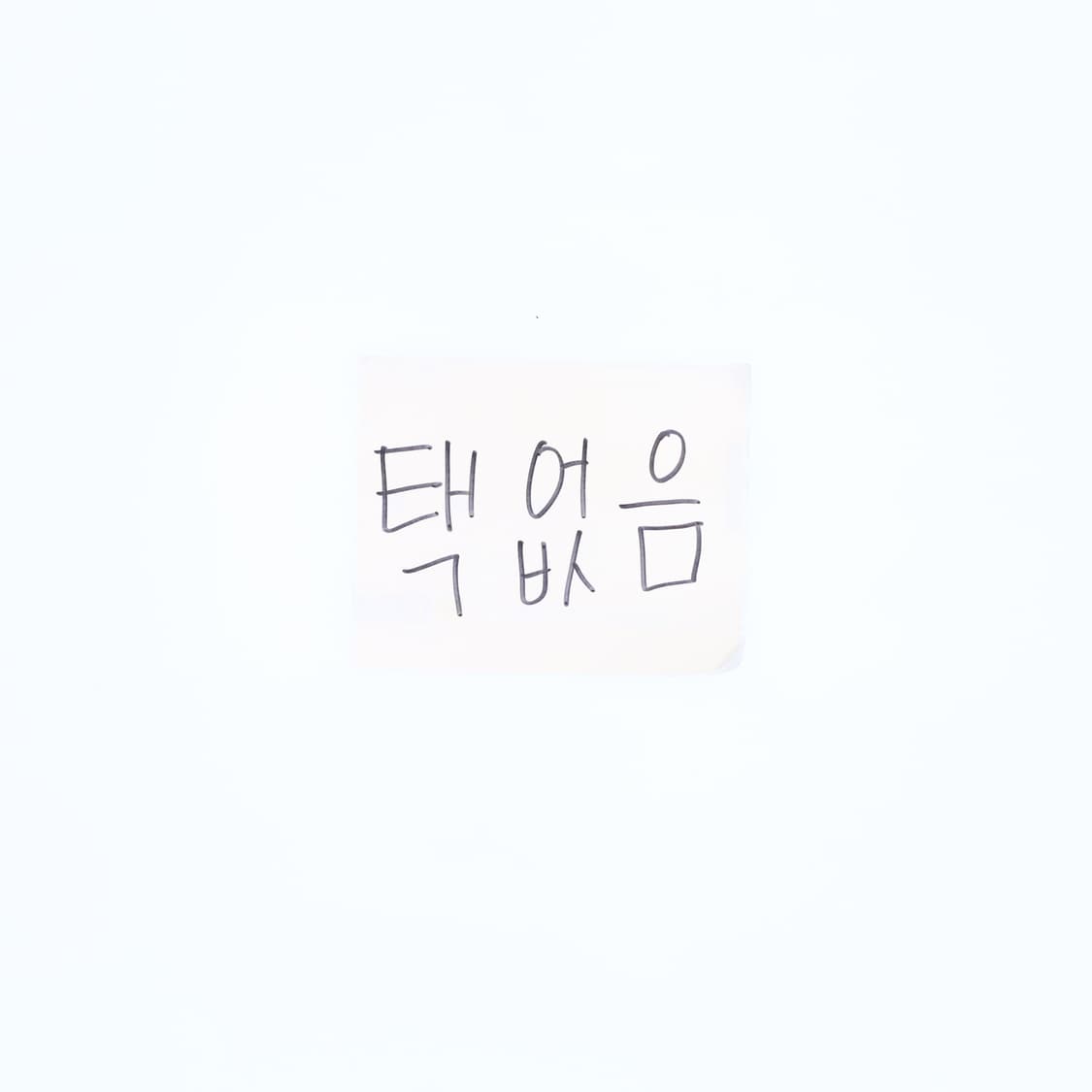 100 닥스 린넨 반팔셔츠 0316H1 상품이미지4