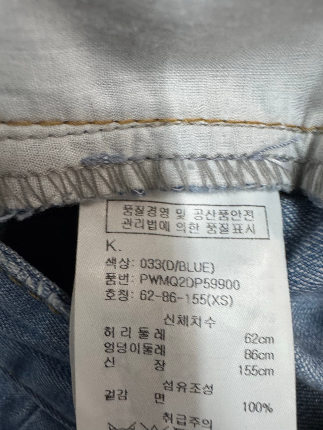SJYP 와이드 버뮤다 데님 24인치 상품이미지7