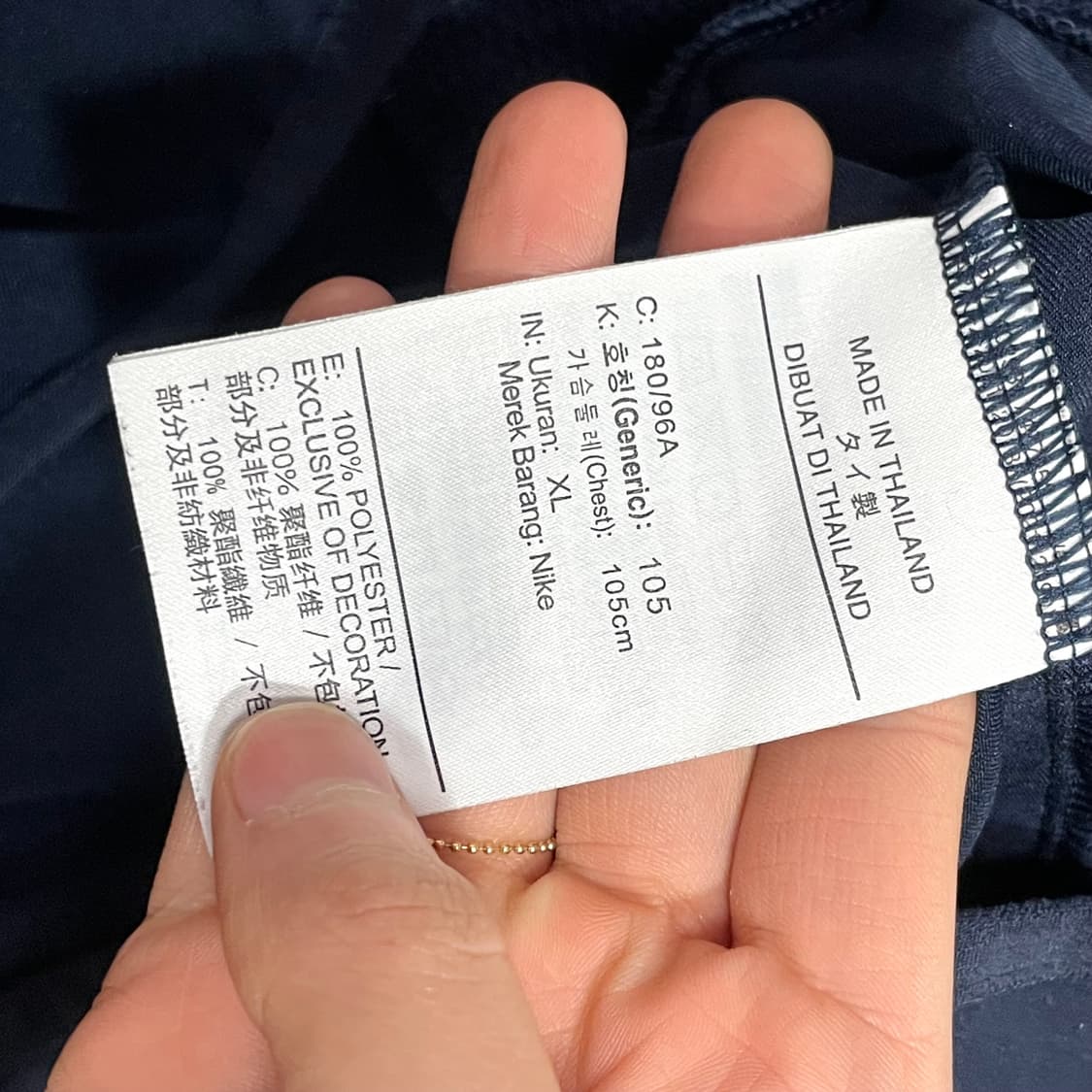 나이키 스우시 네이비 집업 져지 자켓 남성105 상품이미지4