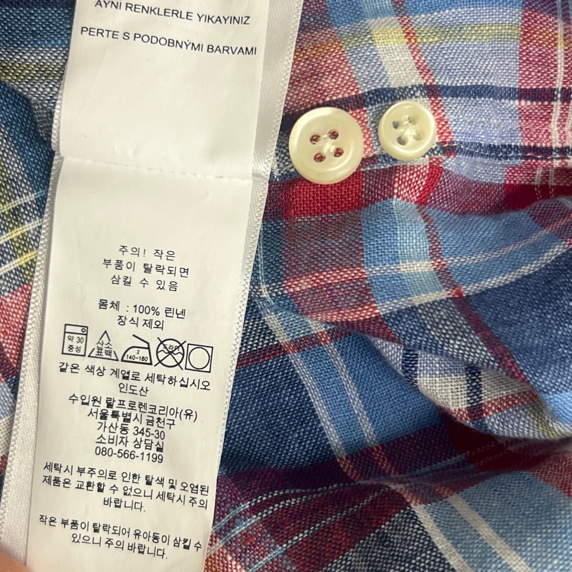 폴로 랄프로렌 클래식핏 린넨 체크 반팔 셔츠 XL 상품이미지8