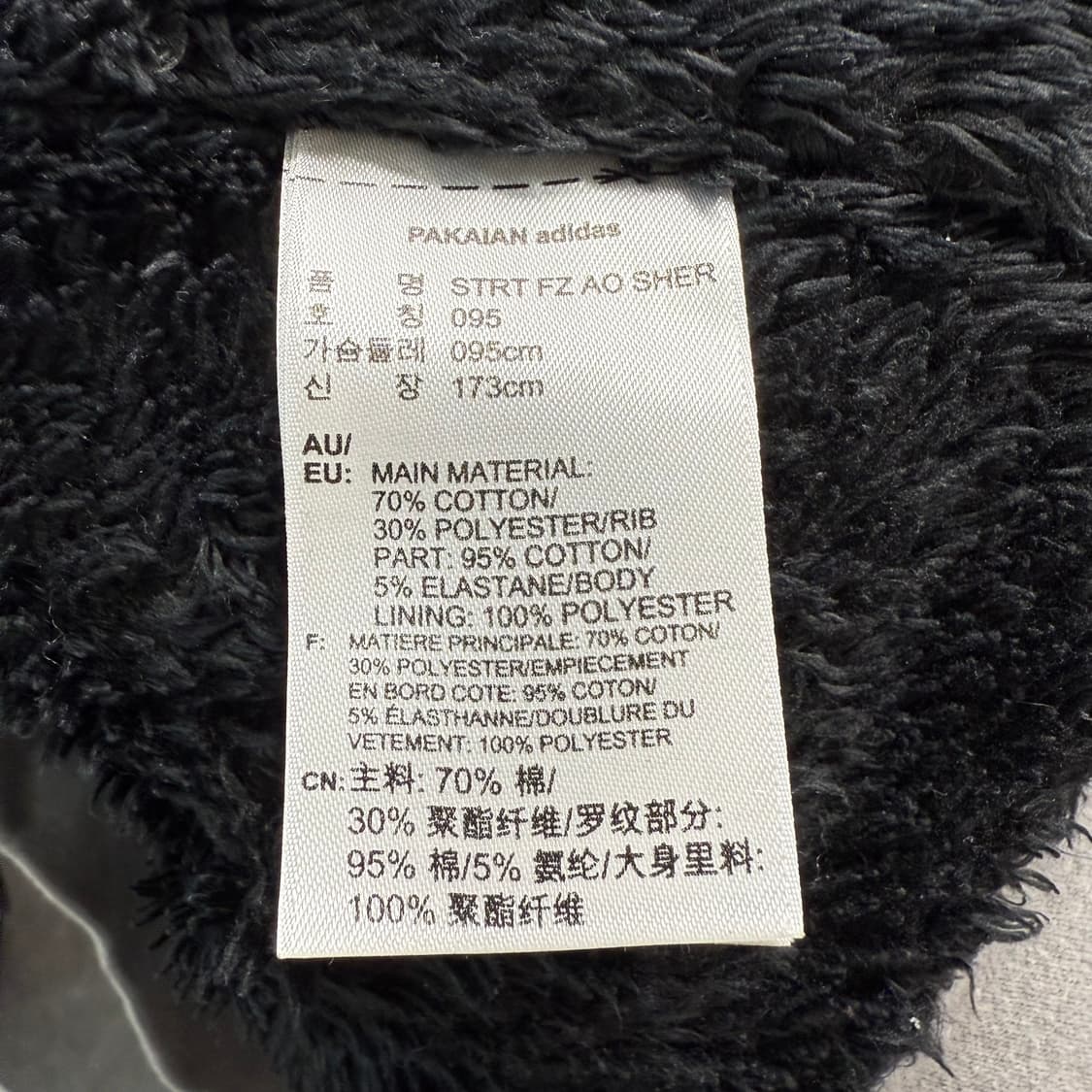 [M] 아디다스 그래픽 후드집업 상품이미지8