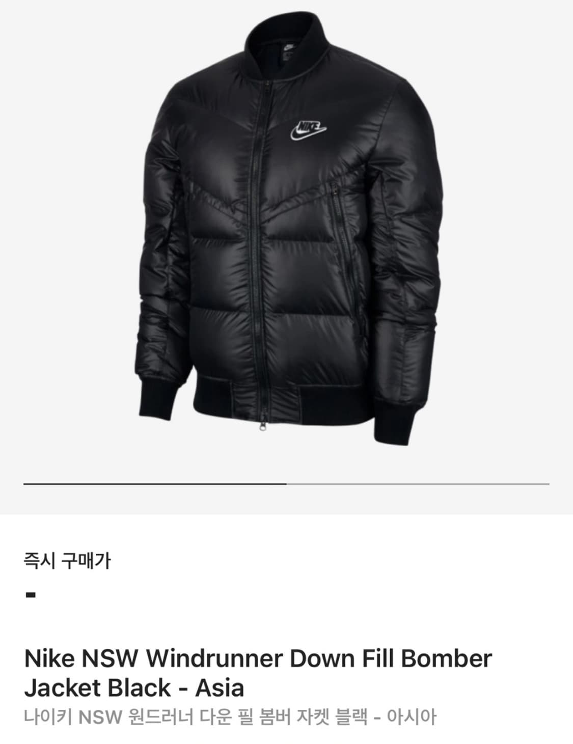 나이키 패딩 M 상품이미지4