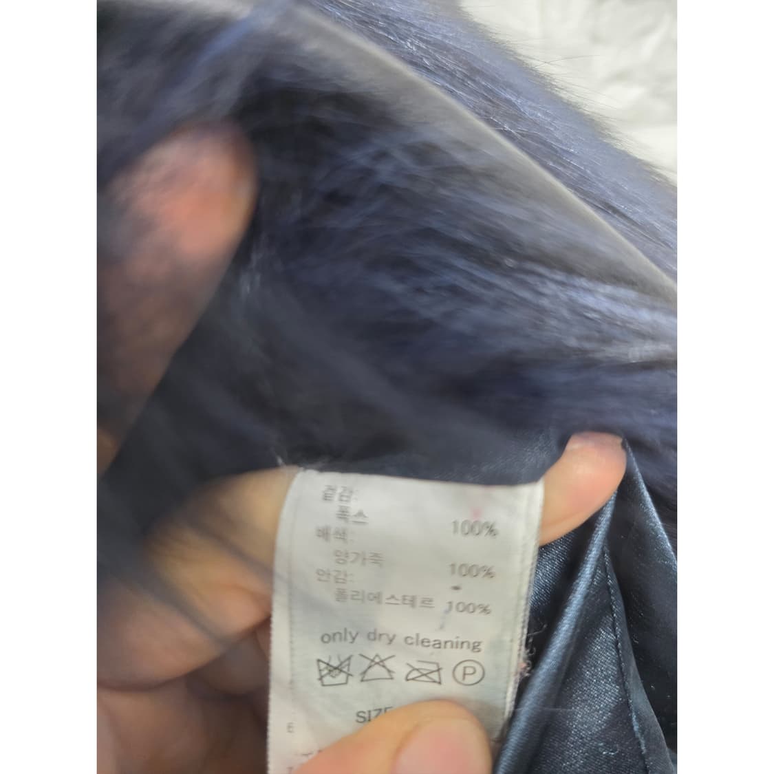 택포) 양가죽100 폭스 퍼100 베스트 조끼 M 상품이미지2